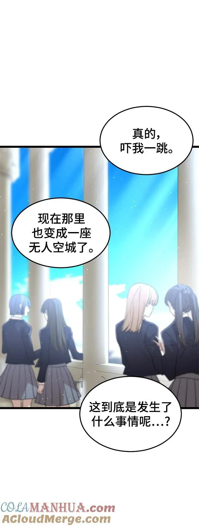 69. 回归日常 第34页