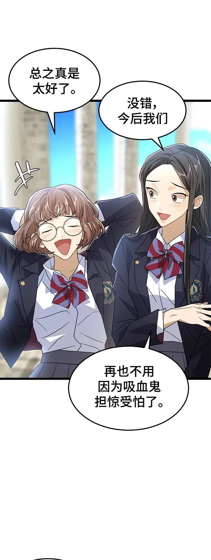 69. 回归日常 第35页