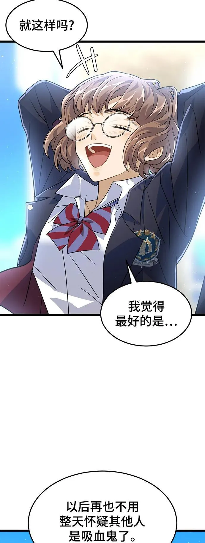 69. 回归日常 第36页