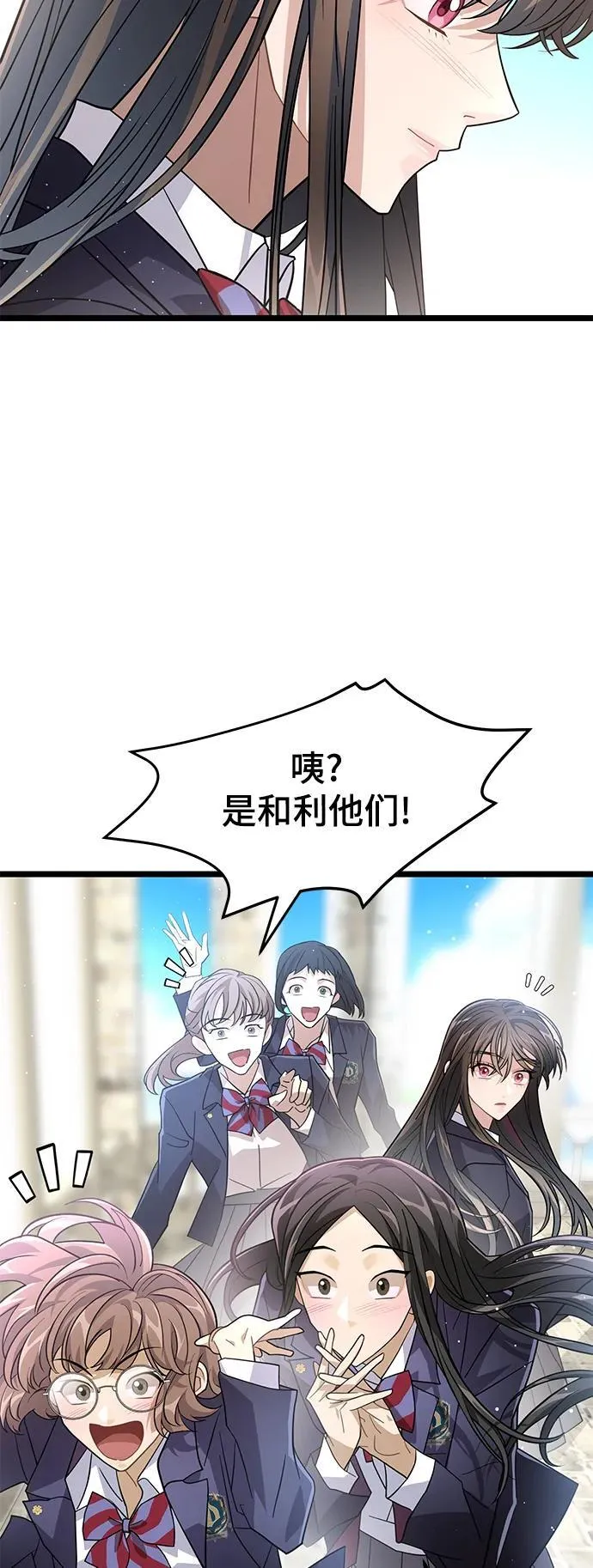 69. 回归日常 第38页