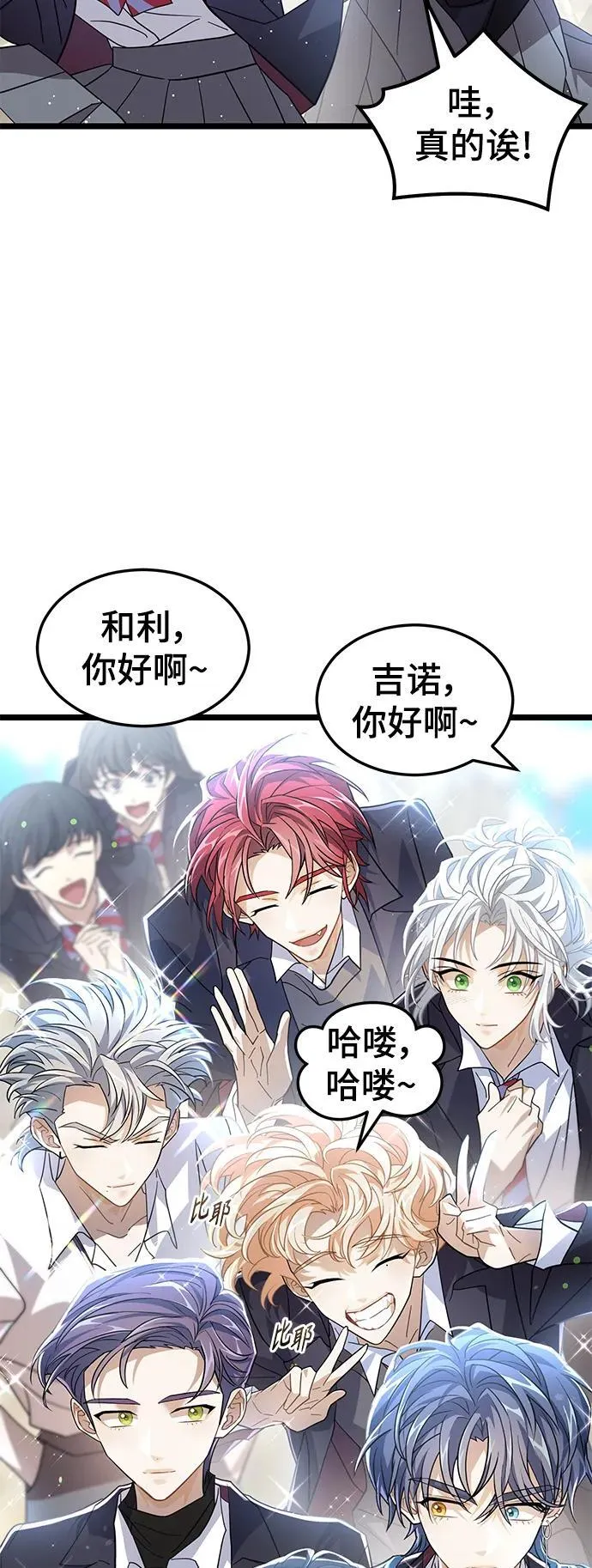 69. 回归日常 第39页