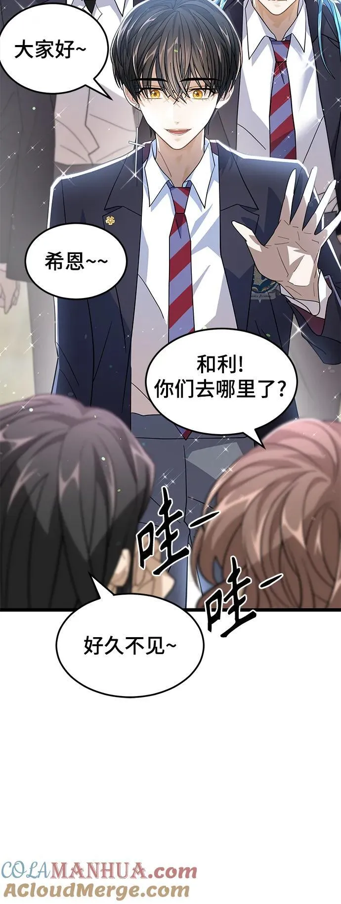 69. 回归日常 第40页