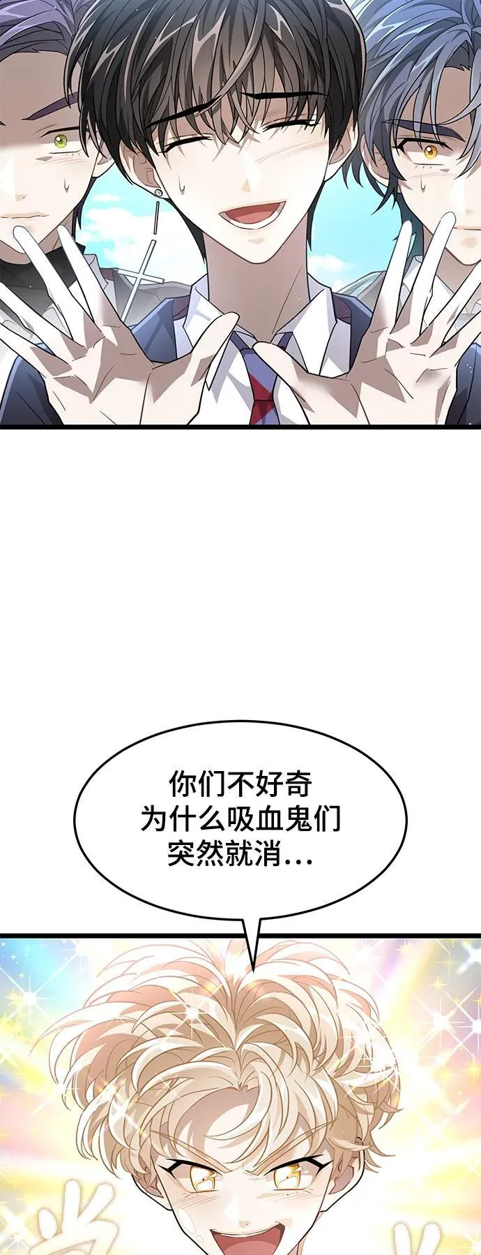 69. 回归日常 第42页