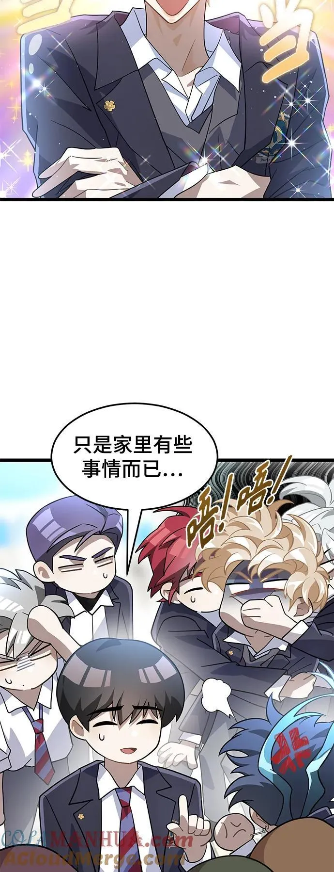 69. 回归日常 第43页