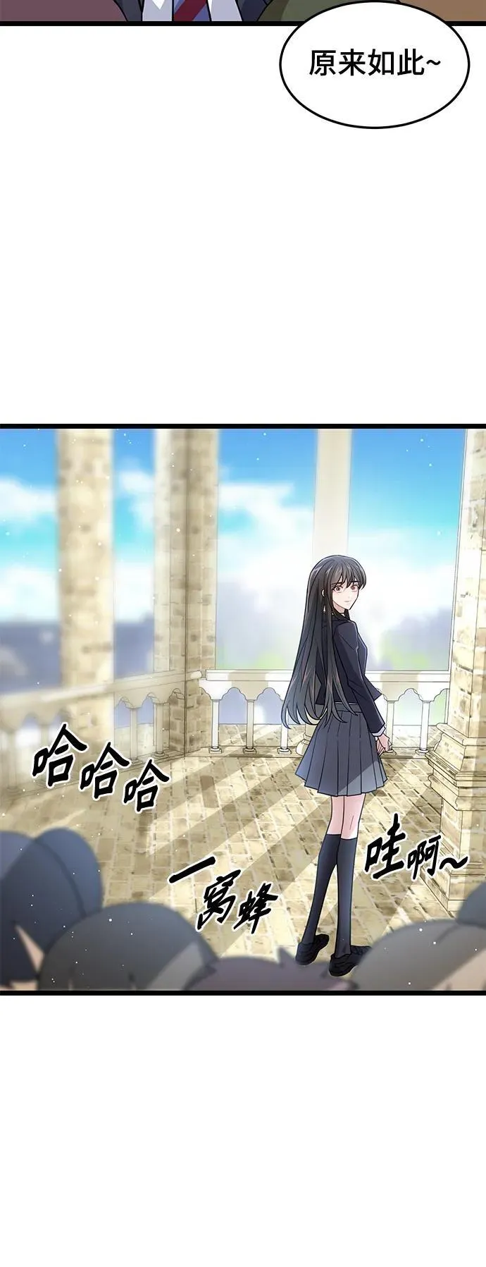 69. 回归日常 第44页