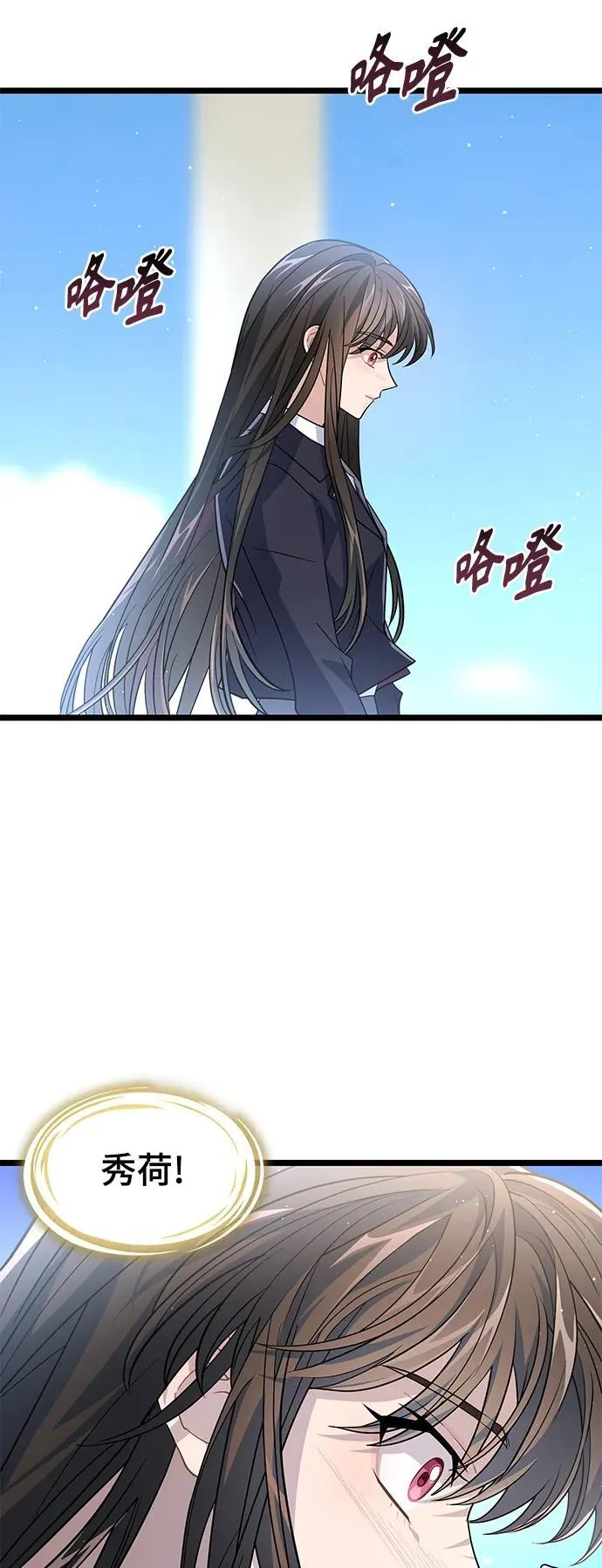69. 回归日常 第45页