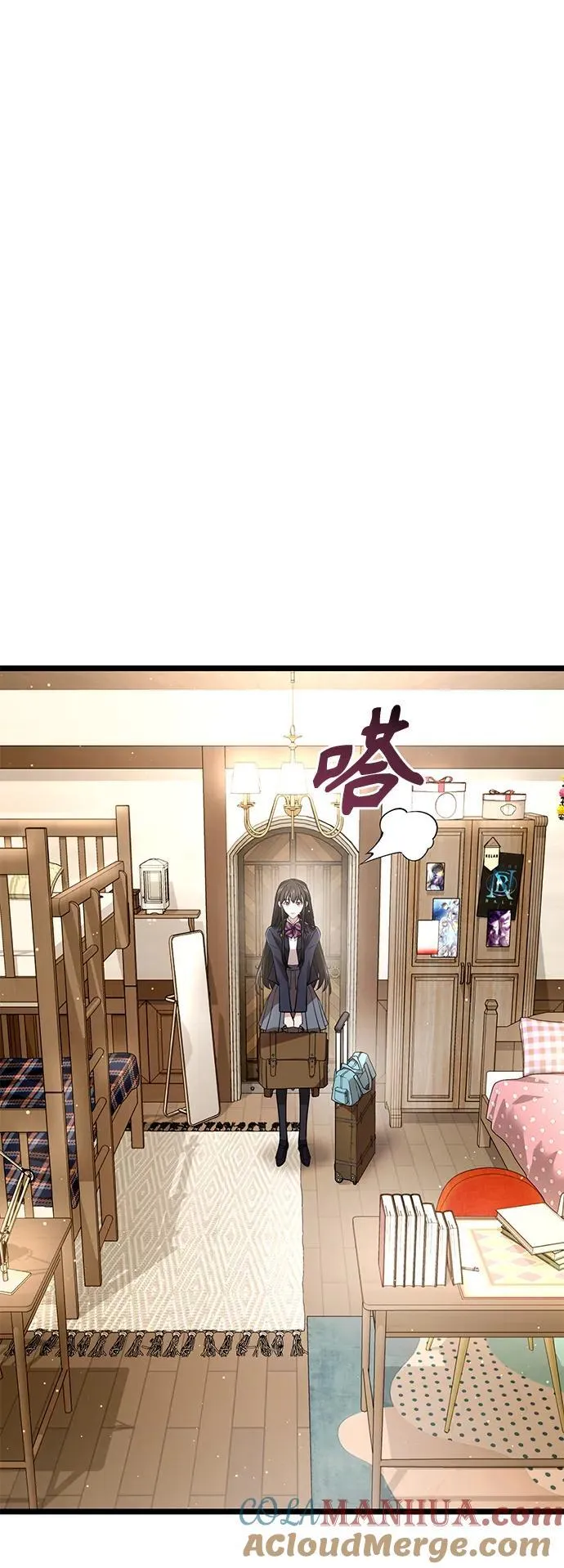 69. 回归日常 第52页