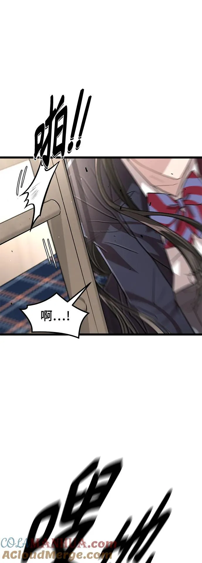 69. 回归日常 第55页