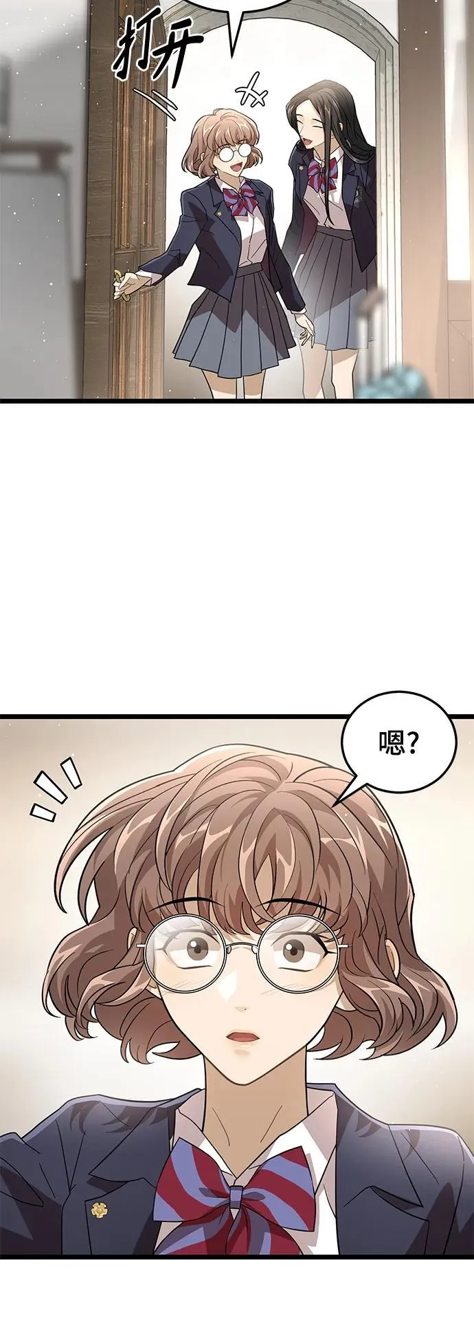 69. 回归日常 第57页
