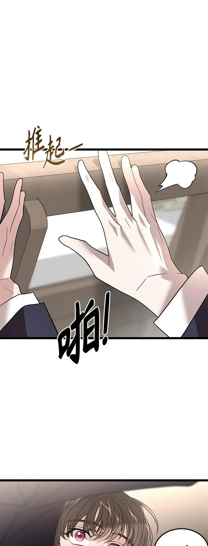 69. 回归日常 第62页