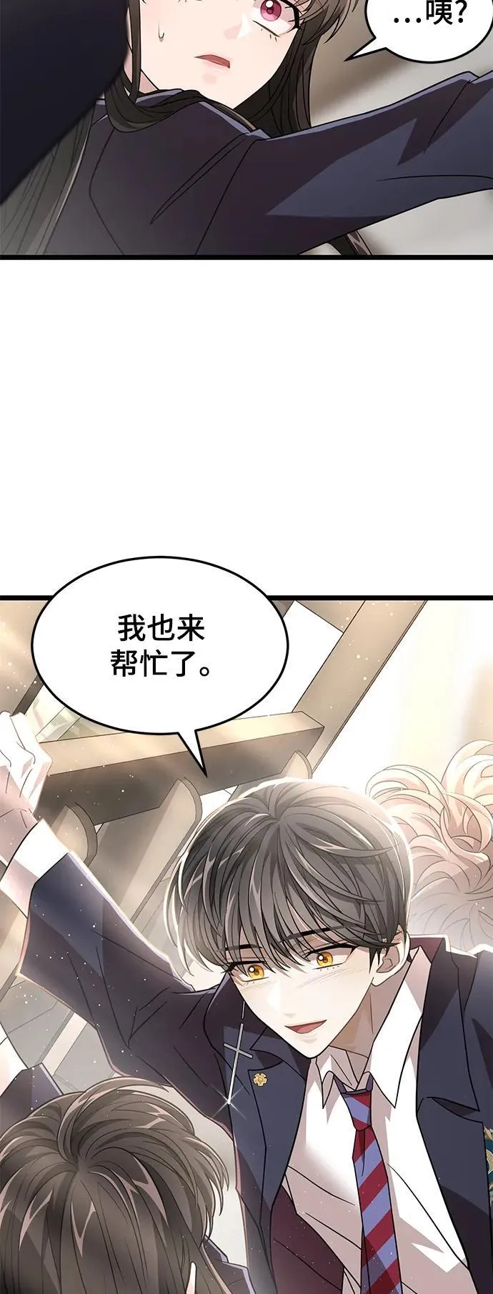 69. 回归日常 第63页