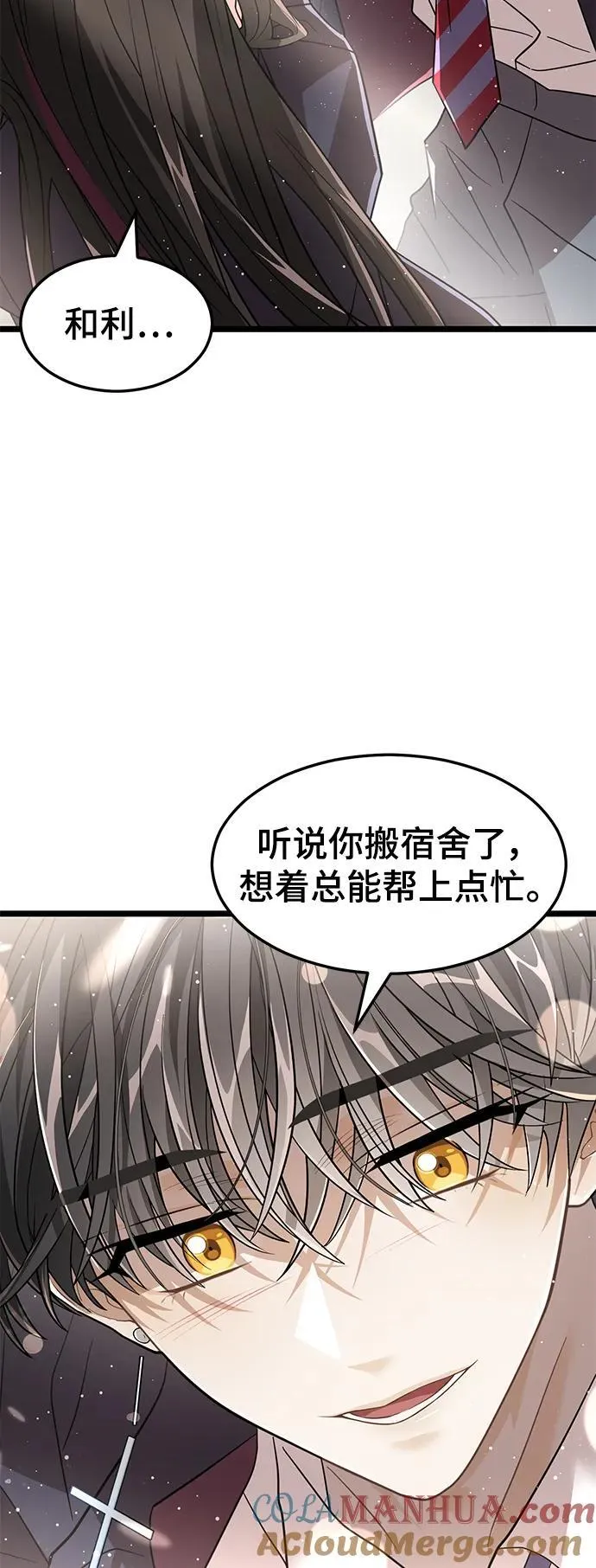 69. 回归日常 第64页