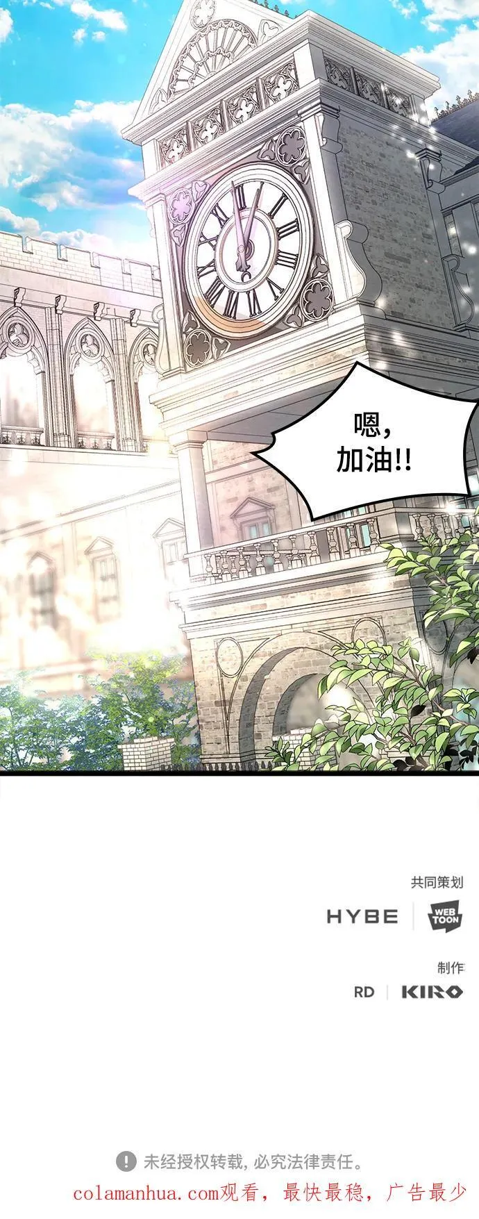 69. 回归日常 第80页