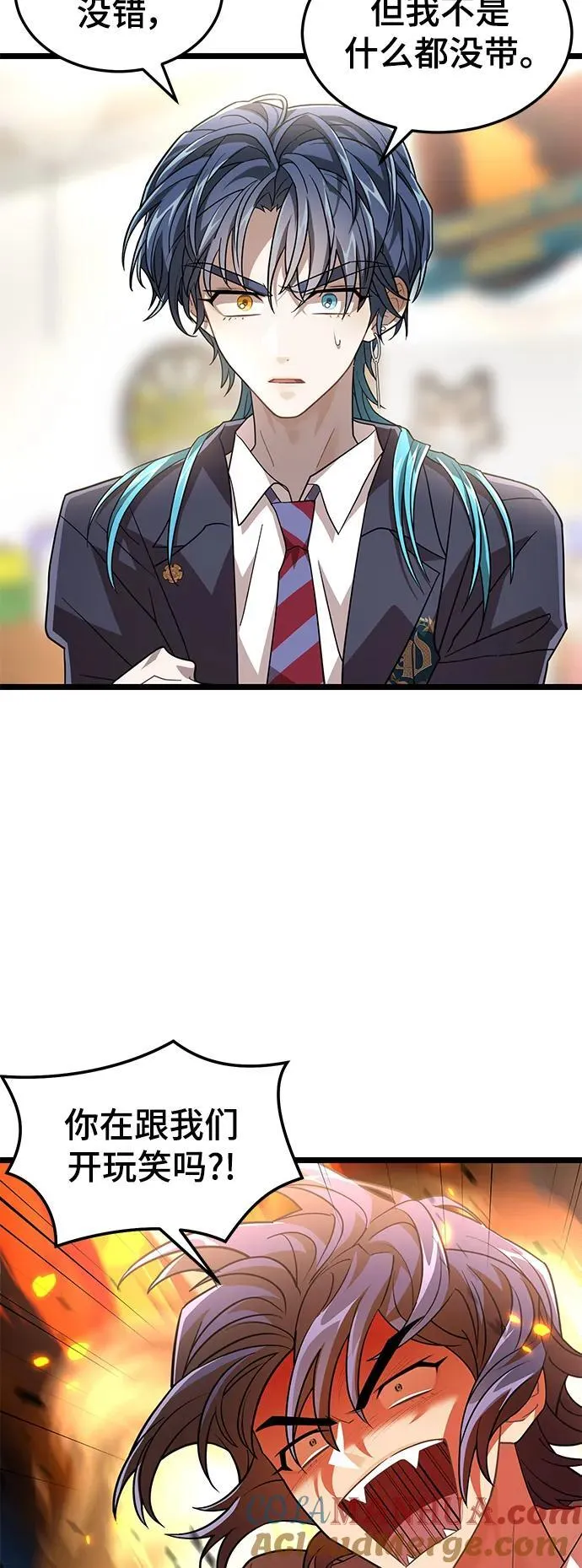 70. 最终话 第16页