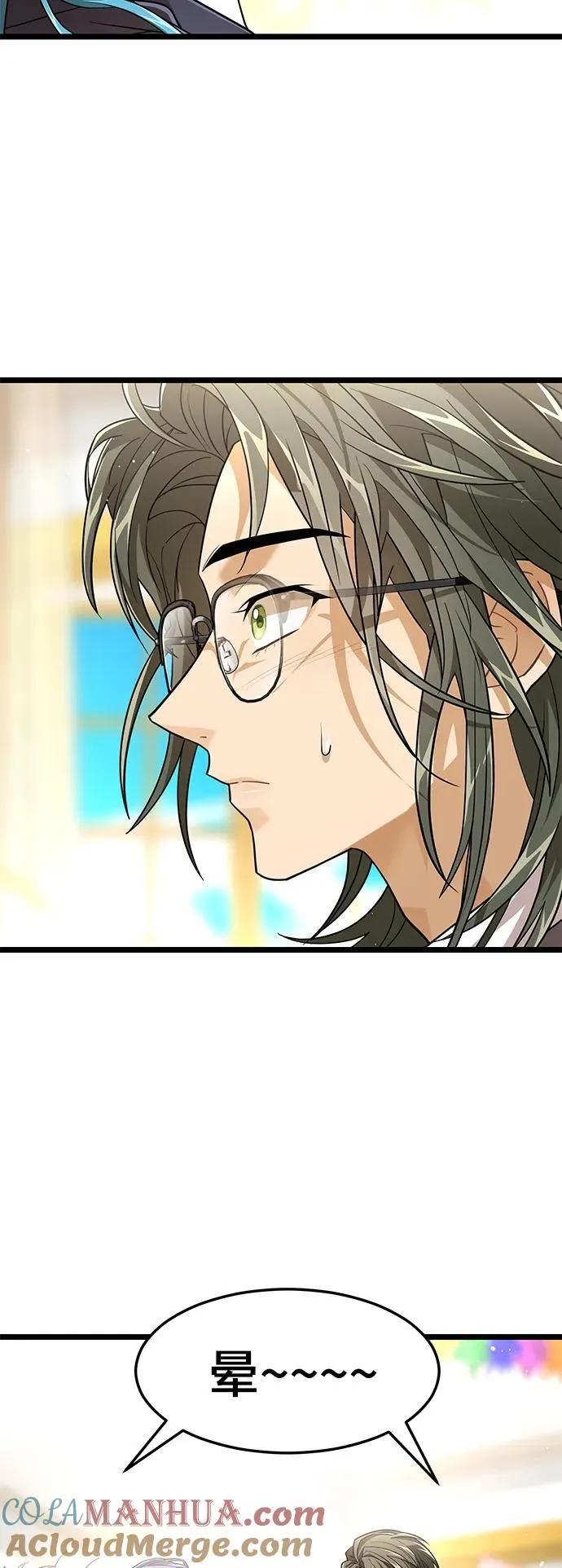 70. 最终话 第19页