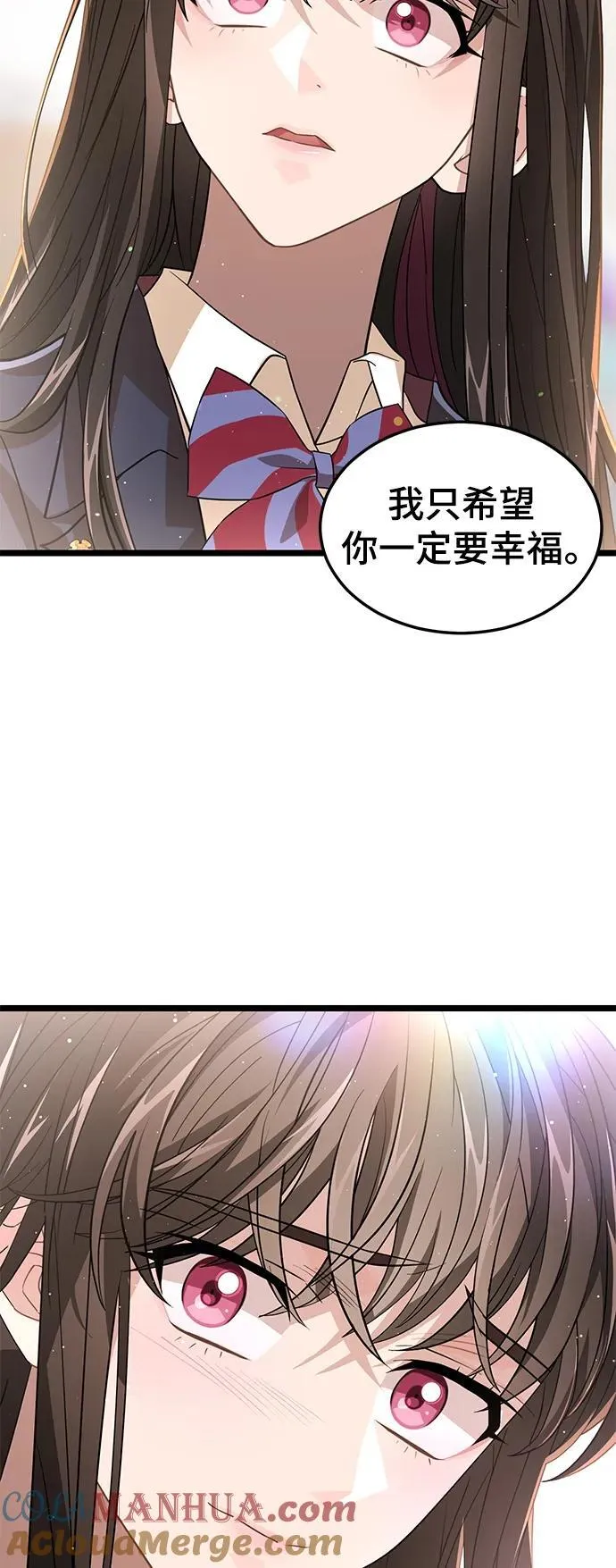 70. 最终话 第37页