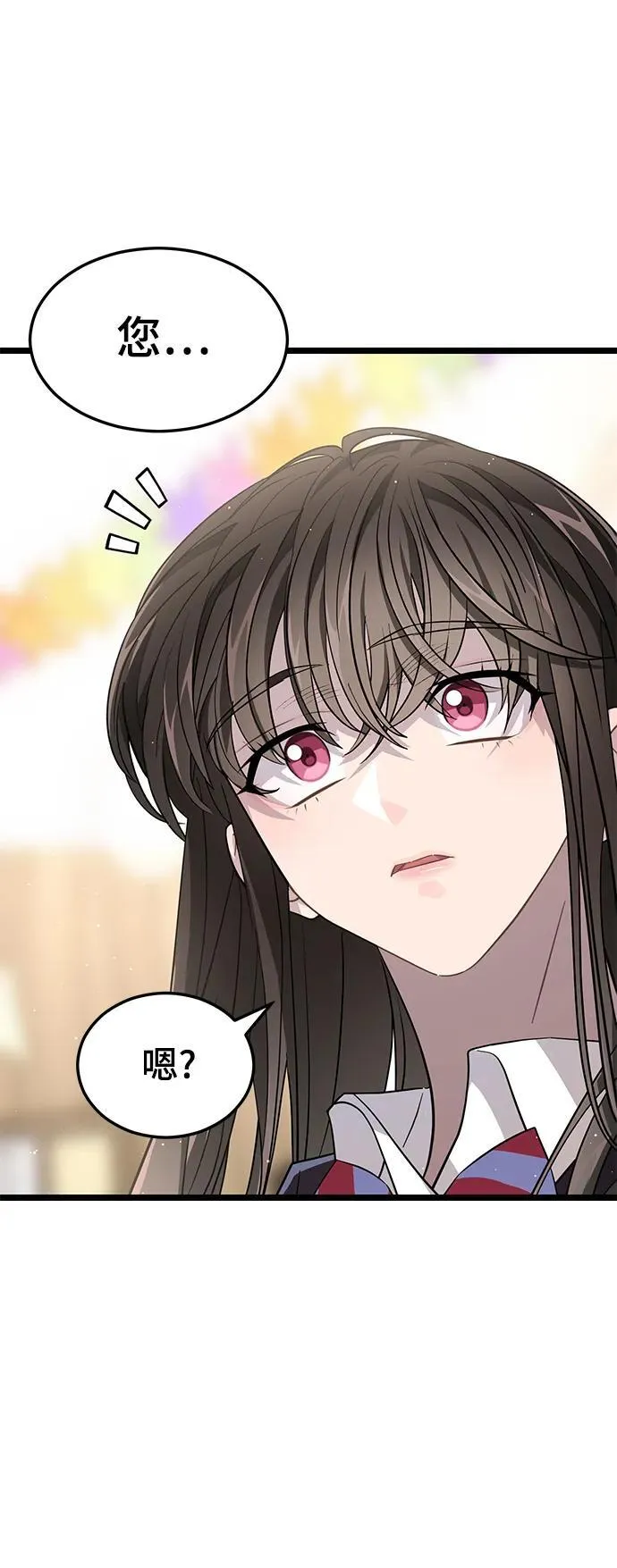 70. 最终话 第39页