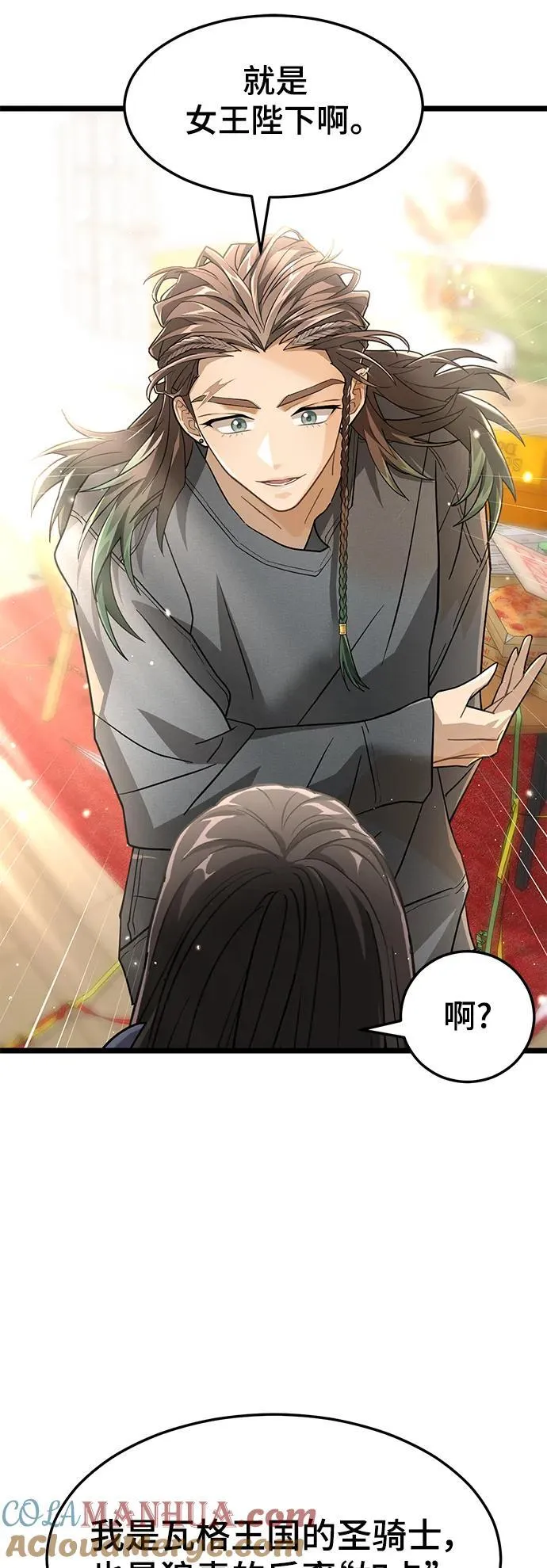 70. 最终话 第40页