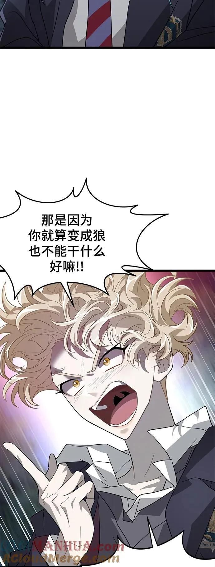 70. 最终话 第64页