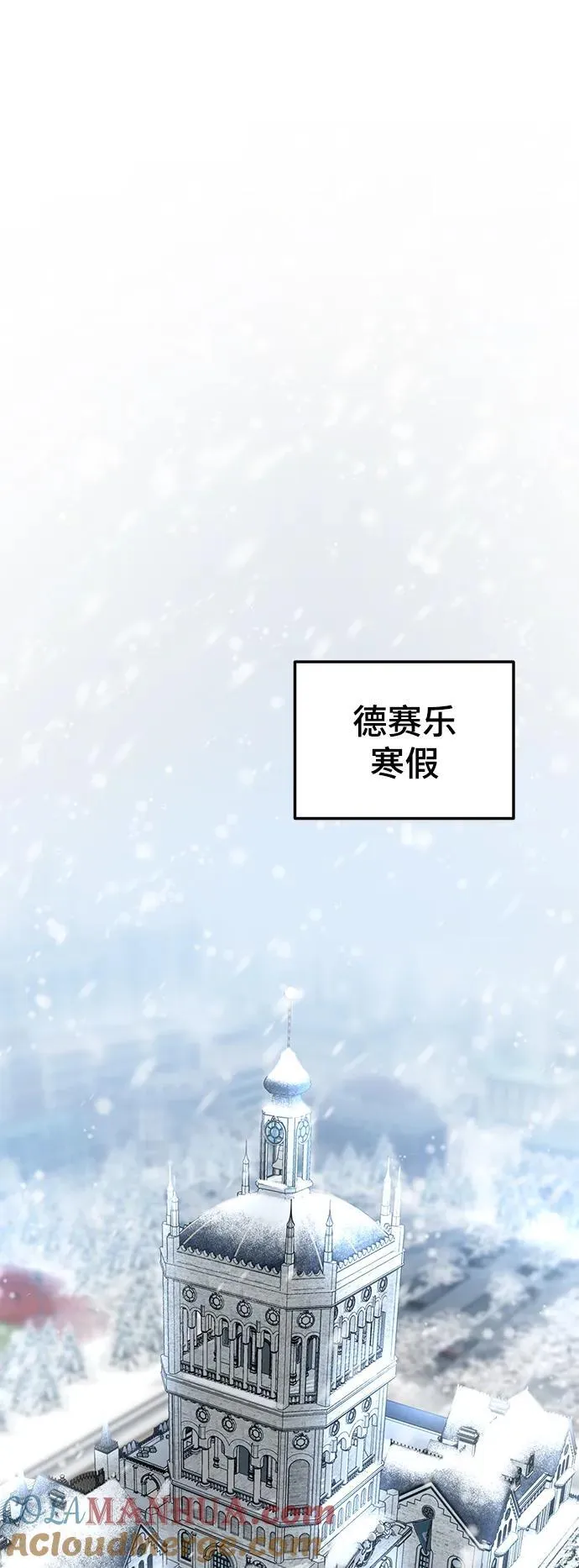 70. 最终话 第73页