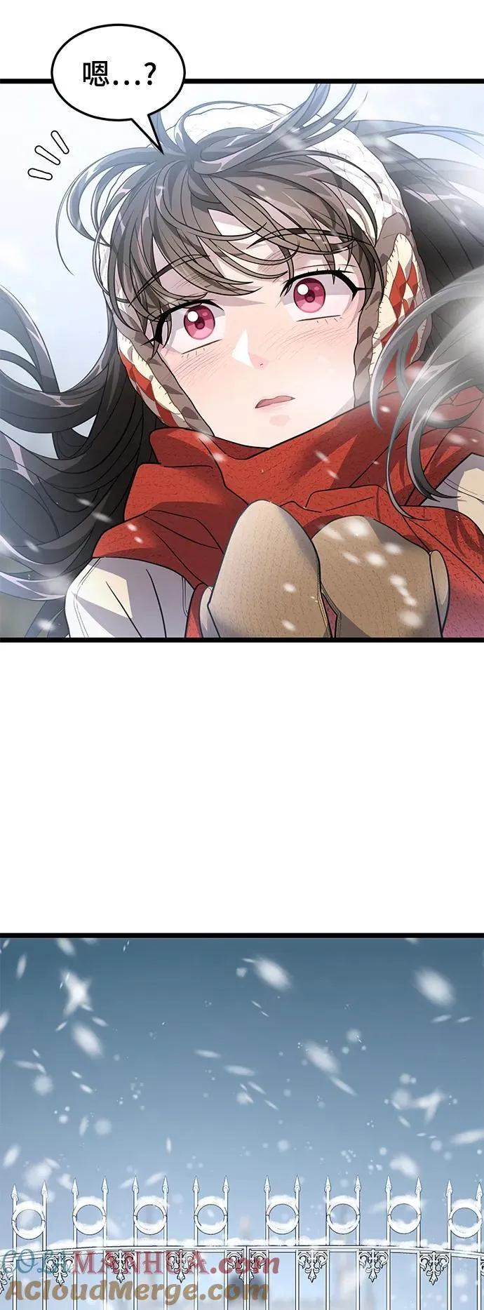 70. 最终话 第76页