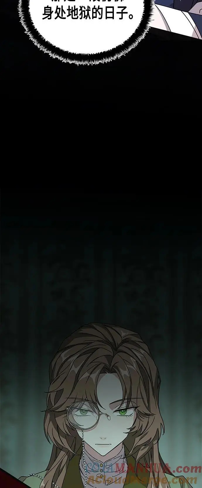 71. 特别篇 第5页