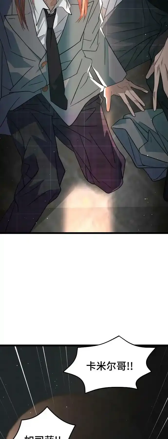 50. 噪音 第2页