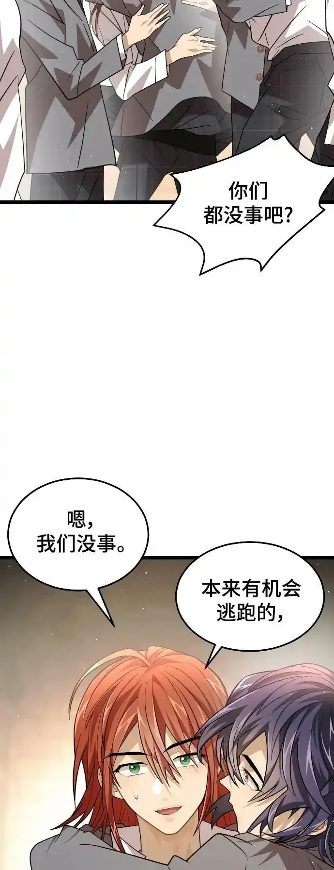 50. 噪音 第5页