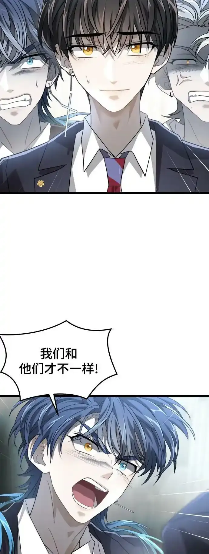 50. 噪音 第14页