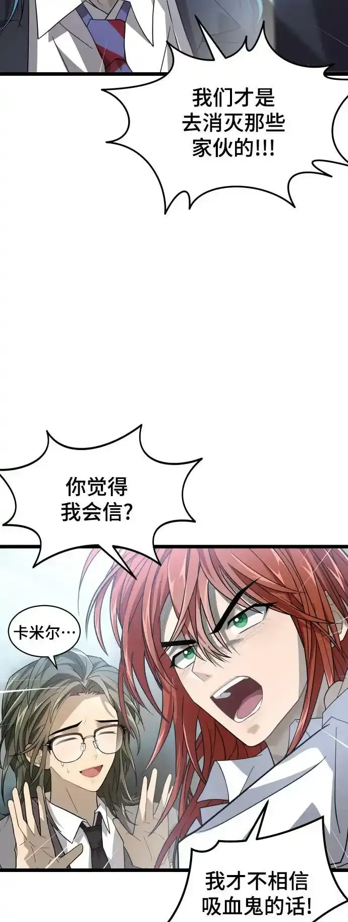 50. 噪音 第15页
