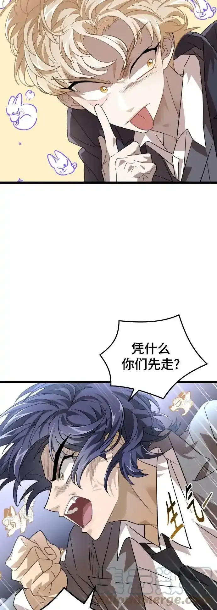 50. 噪音 第19页