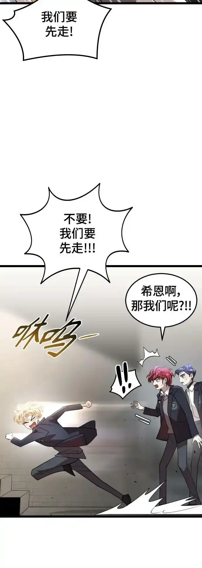 50. 噪音 第20页