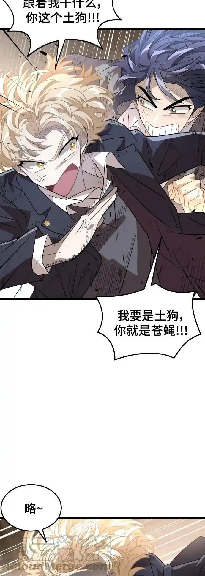 50. 噪音 第22页
