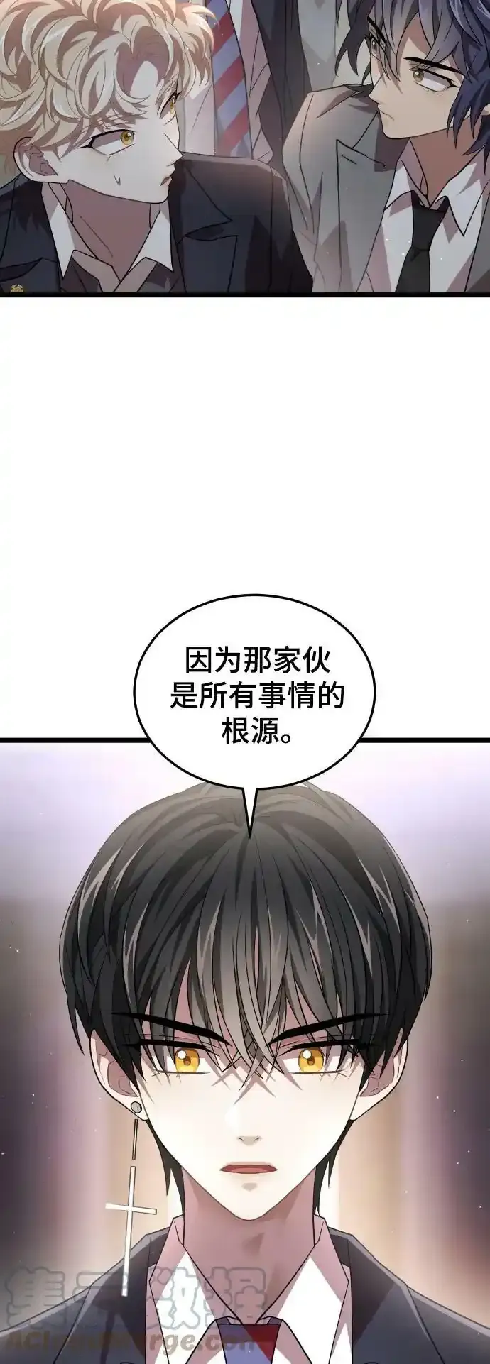 50. 噪音 第31页