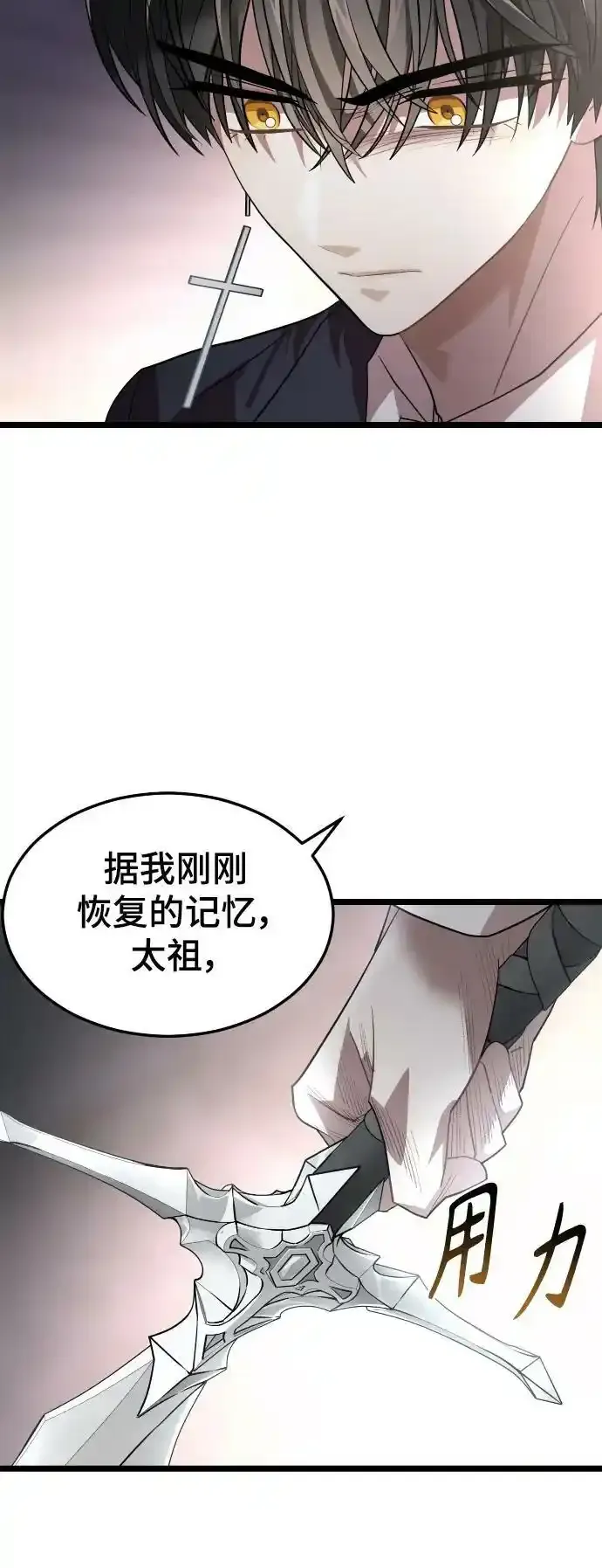 50. 噪音 第35页