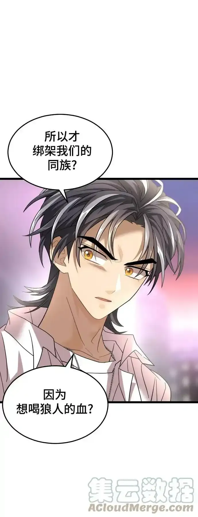 50. 噪音 第40页