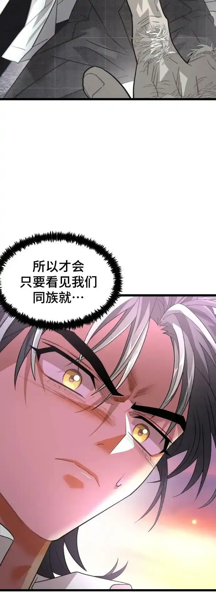 50. 噪音 第45页