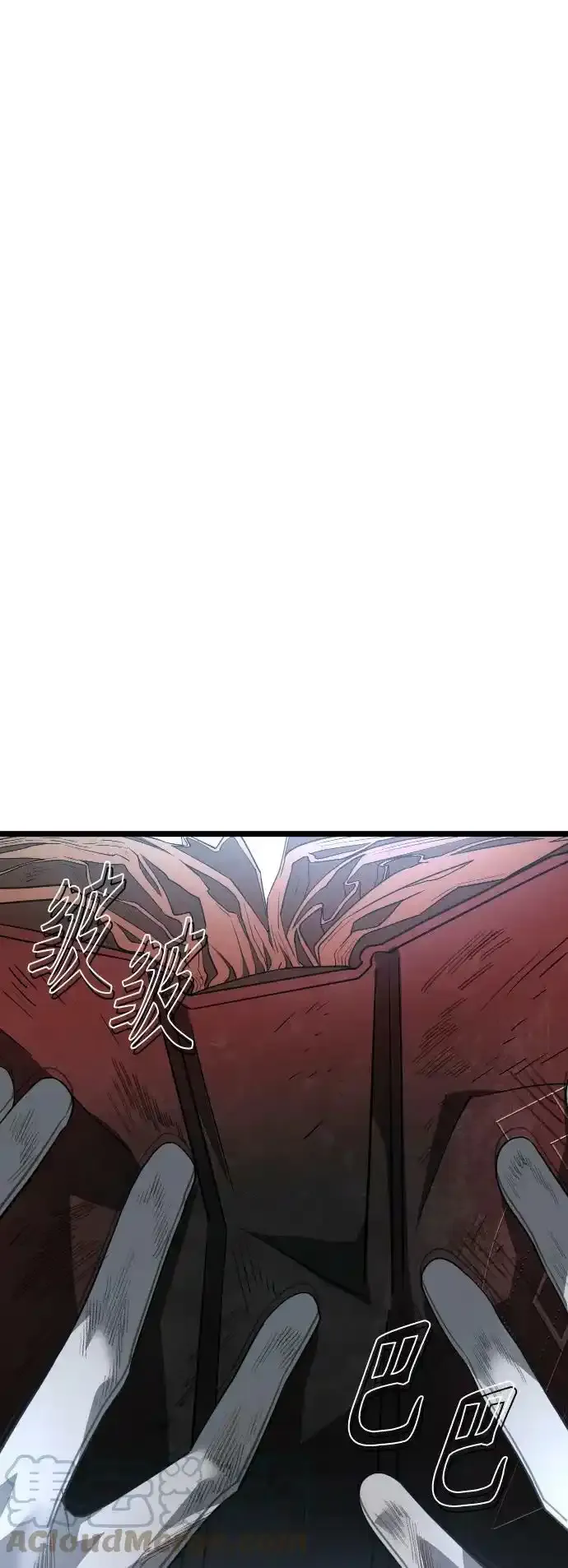 50. 噪音 第46页
