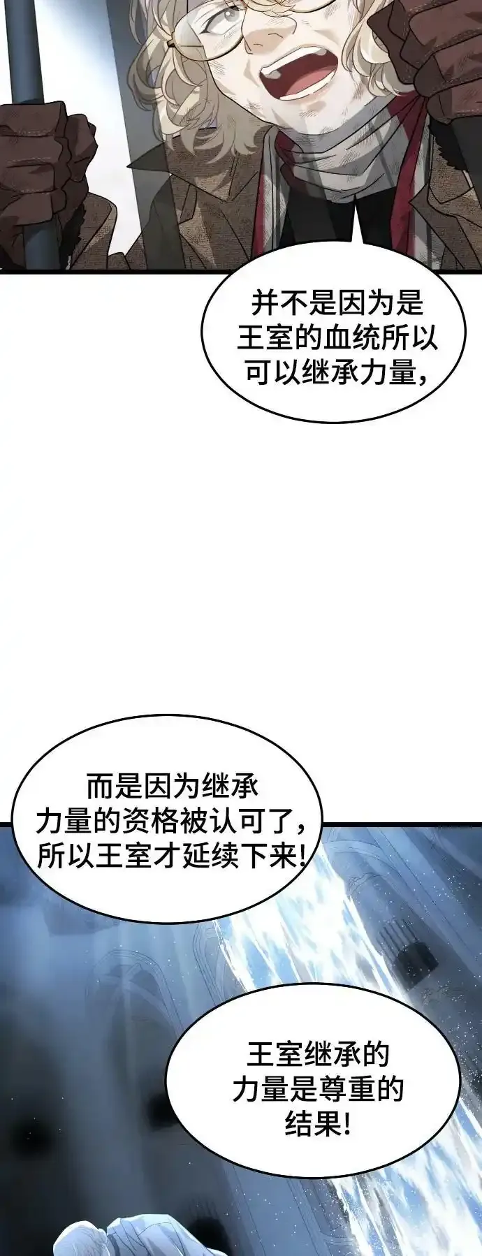 50. 噪音 第51页