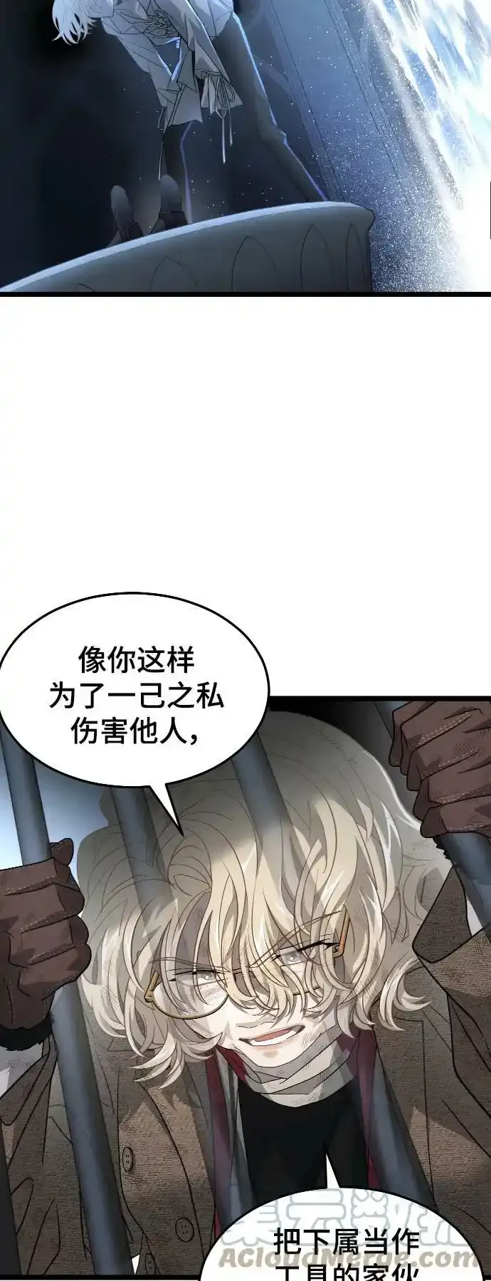 50. 噪音 第52页