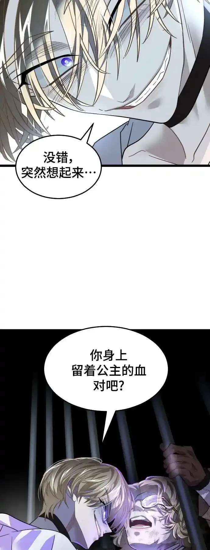 50. 噪音 第54页