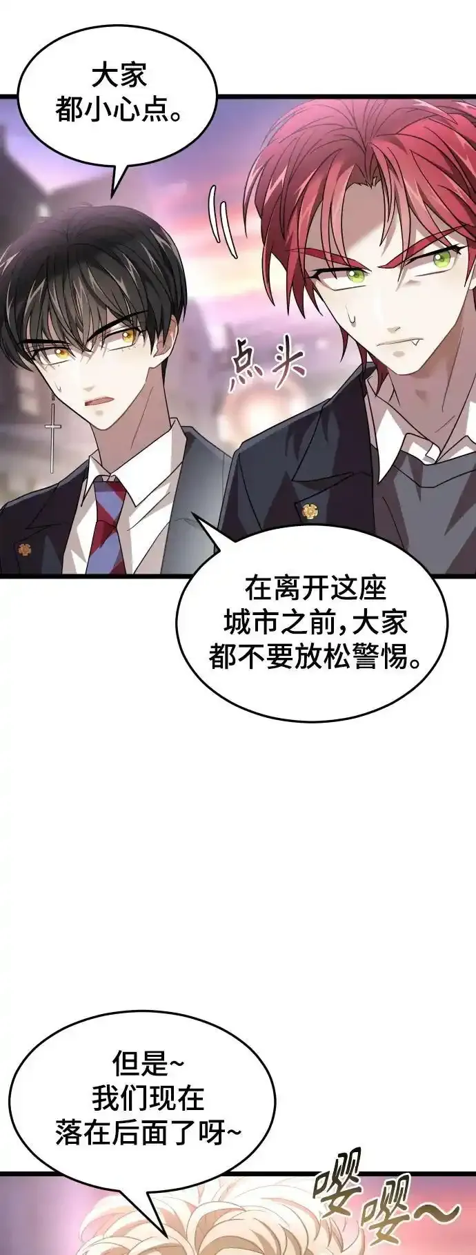 50. 噪音 第57页