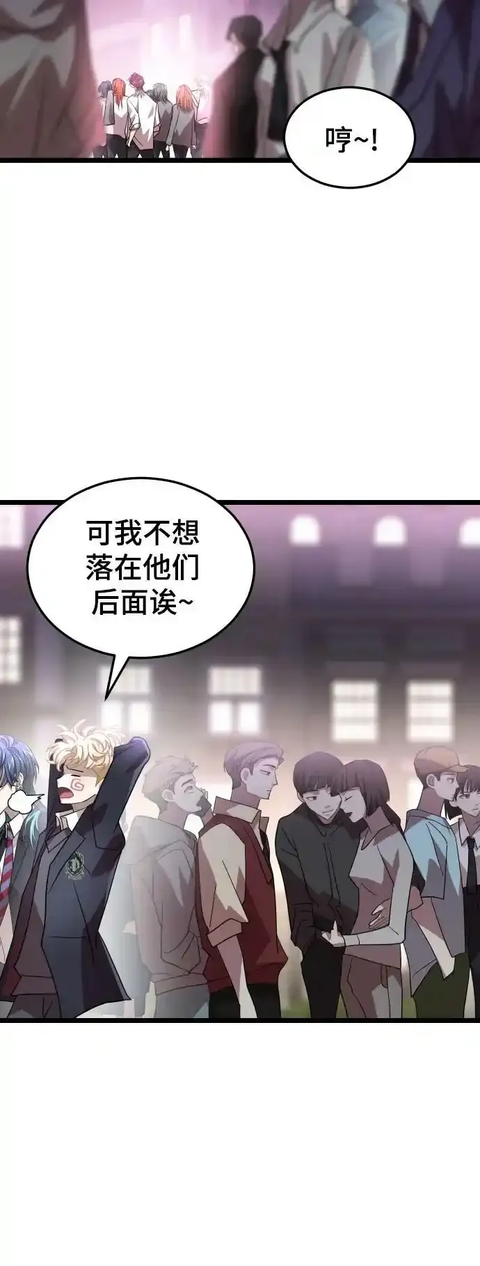 50. 噪音 第59页