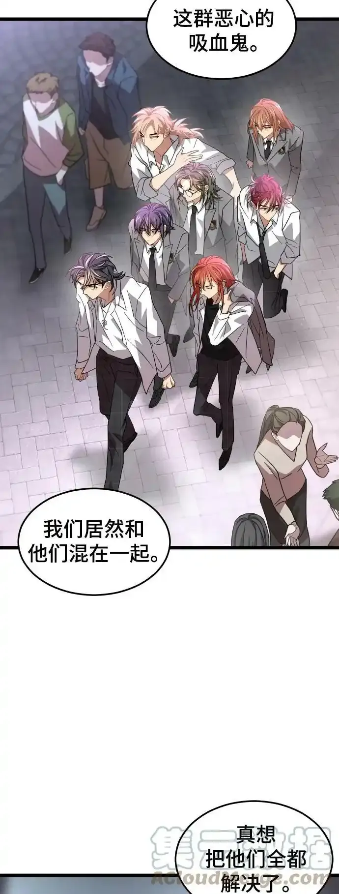 50. 噪音 第61页