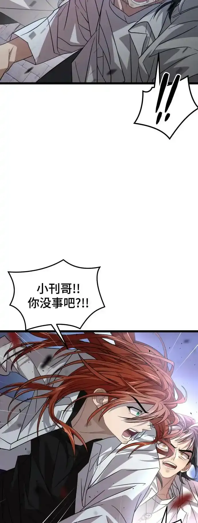 50. 噪音 第65页