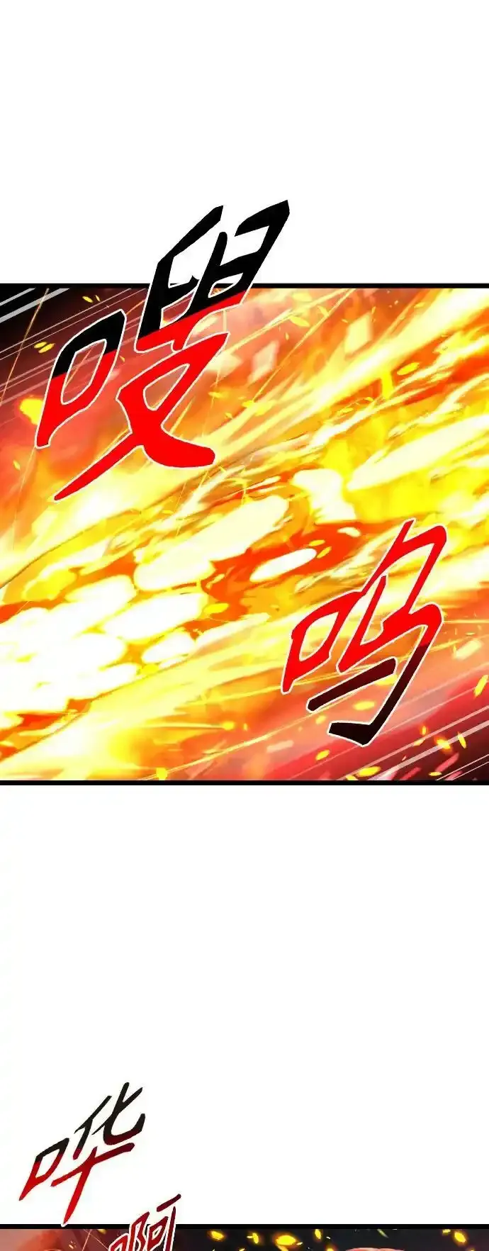 50. 噪音 第68页