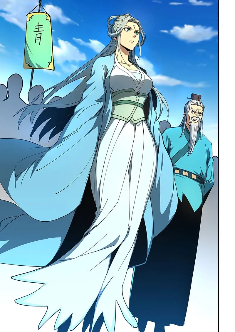 第452话 大婚 第5页