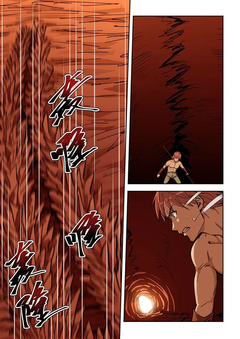 第444话 对波 第4页