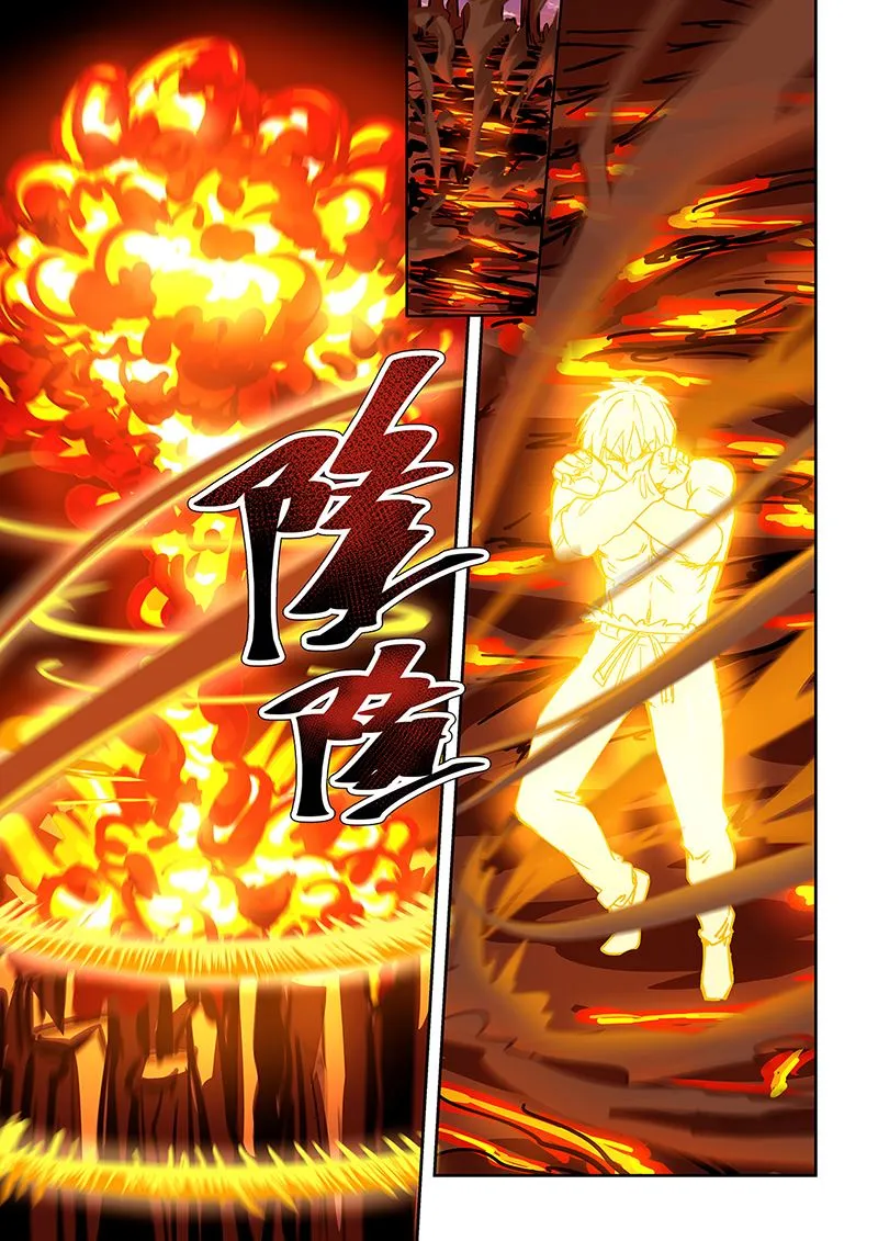 第444话 对波 第10页