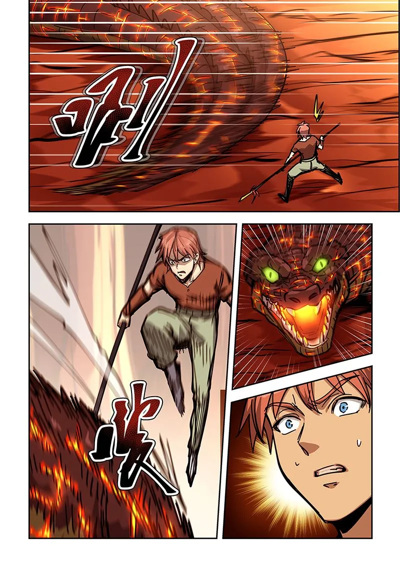 第443话 你是什么东西 第3页